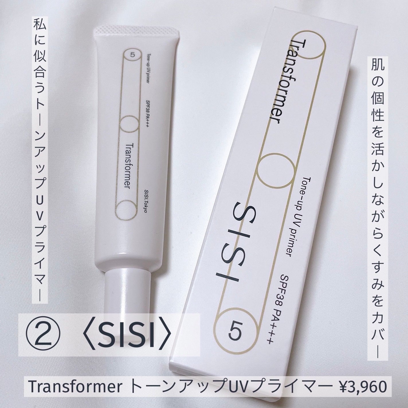 ジルスチュアート ブライト&スムース セラムプライマー/JILL STUART/化粧下地を使ったクチコミ(4枚目)