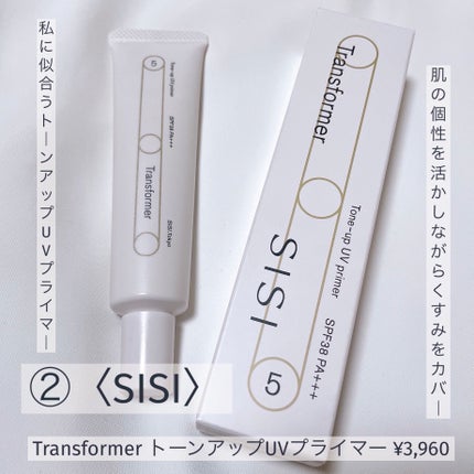 ジルスチュアート ブライト&スムース セラムプライマー/JILL STUART/化粧下地を使ったクチコミ(4枚目)