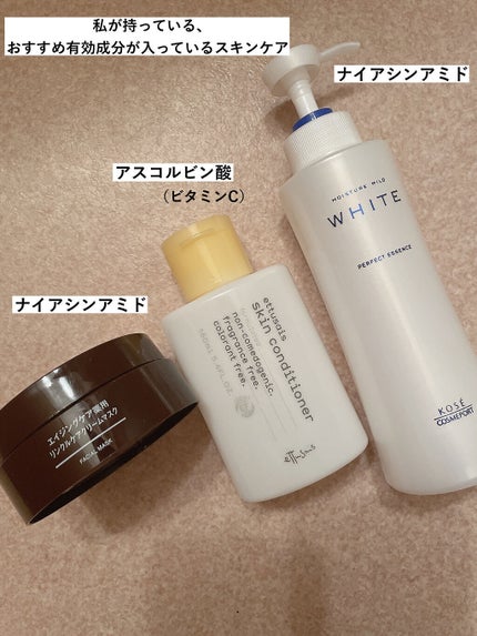 薬用スキンコンディショナー/ettusais/化粧水を使ったクチコミ(7枚目)