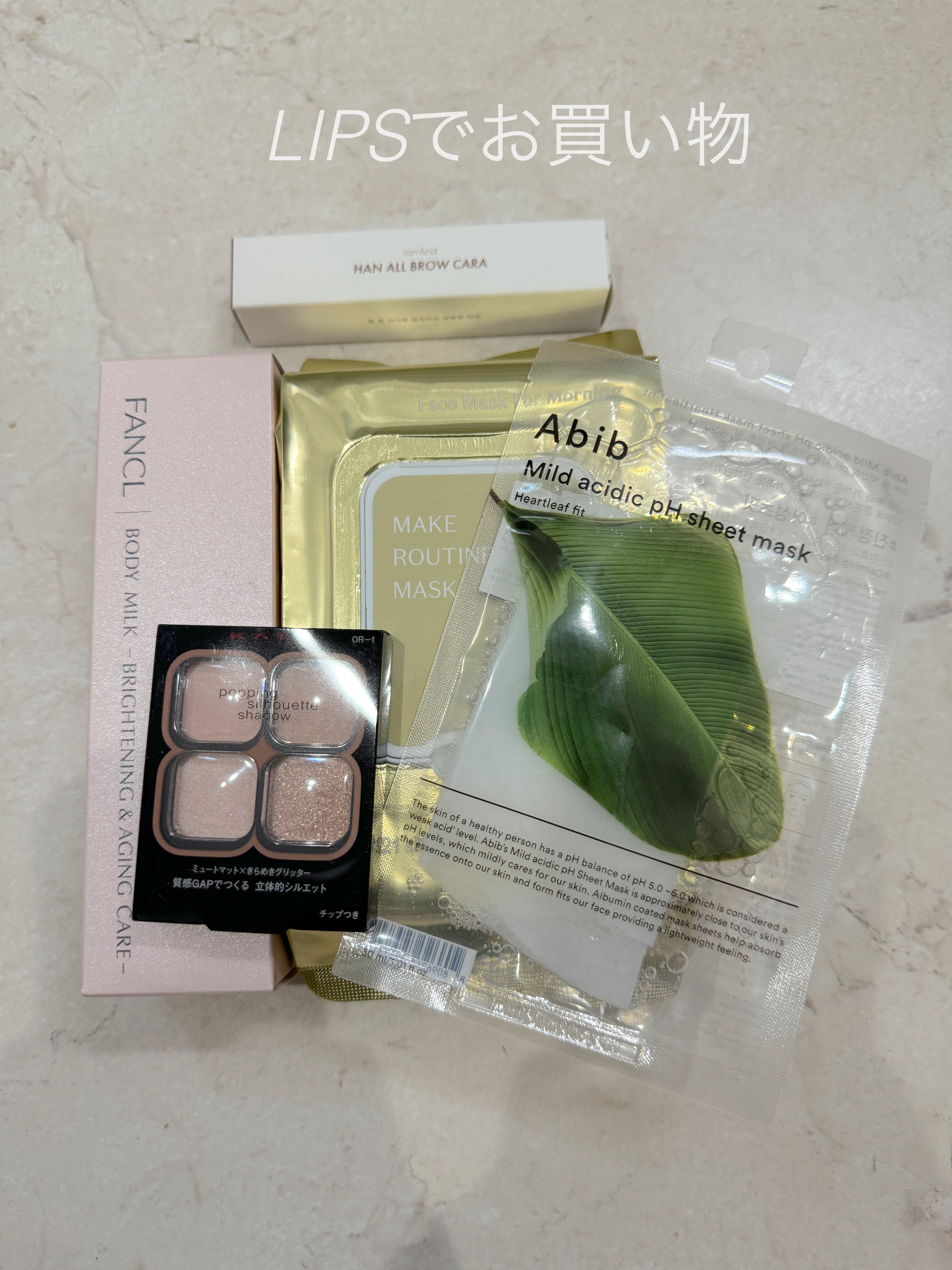 弱酸性pHシートマスク ドクダミフィット/Abib /シートマスク・パックを使ったクチコミ（1枚目）