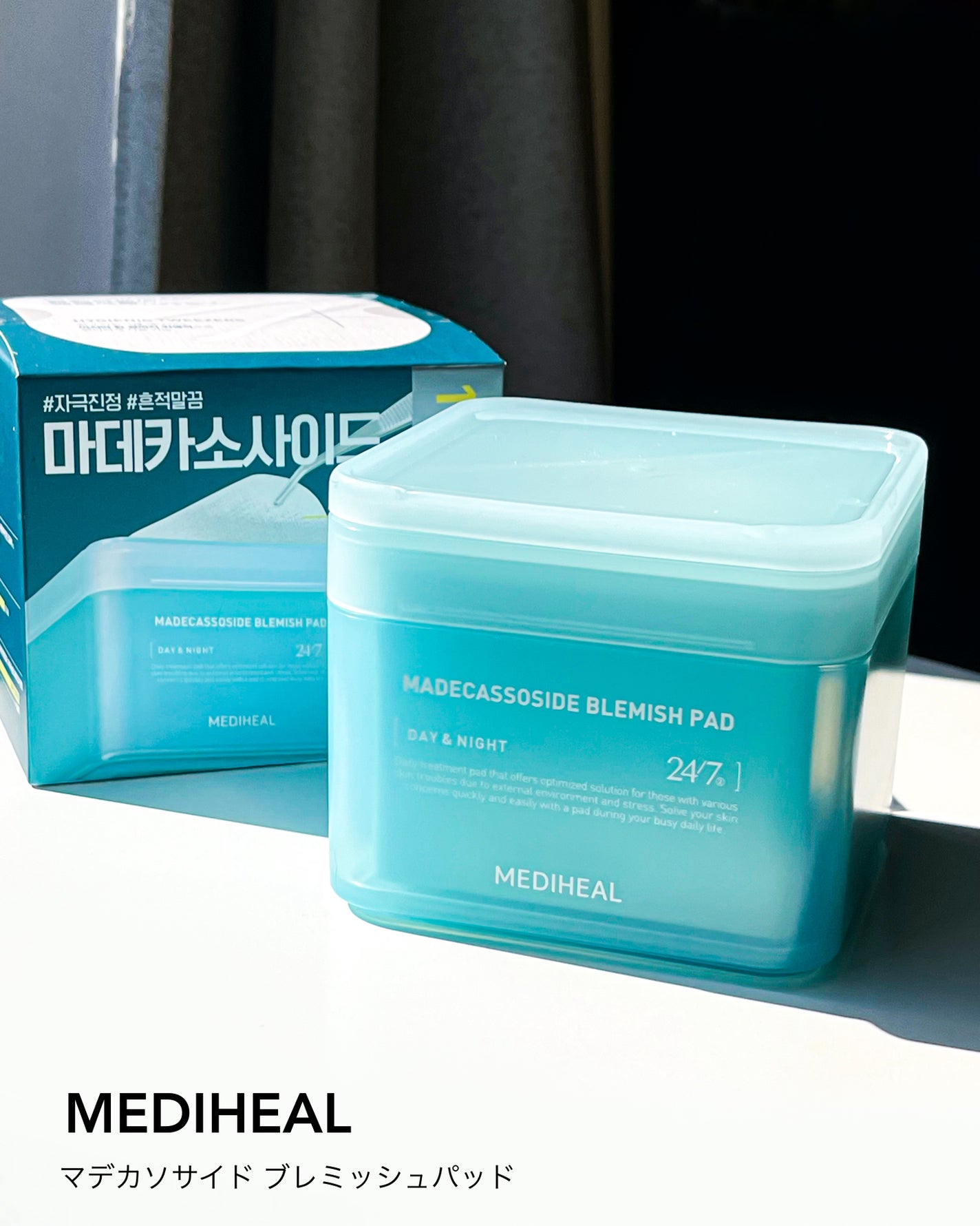 マデカソサイド ブレミッシュパッド/MEDIHEAL/トナーパッドを使ったクチコミ(7枚目)