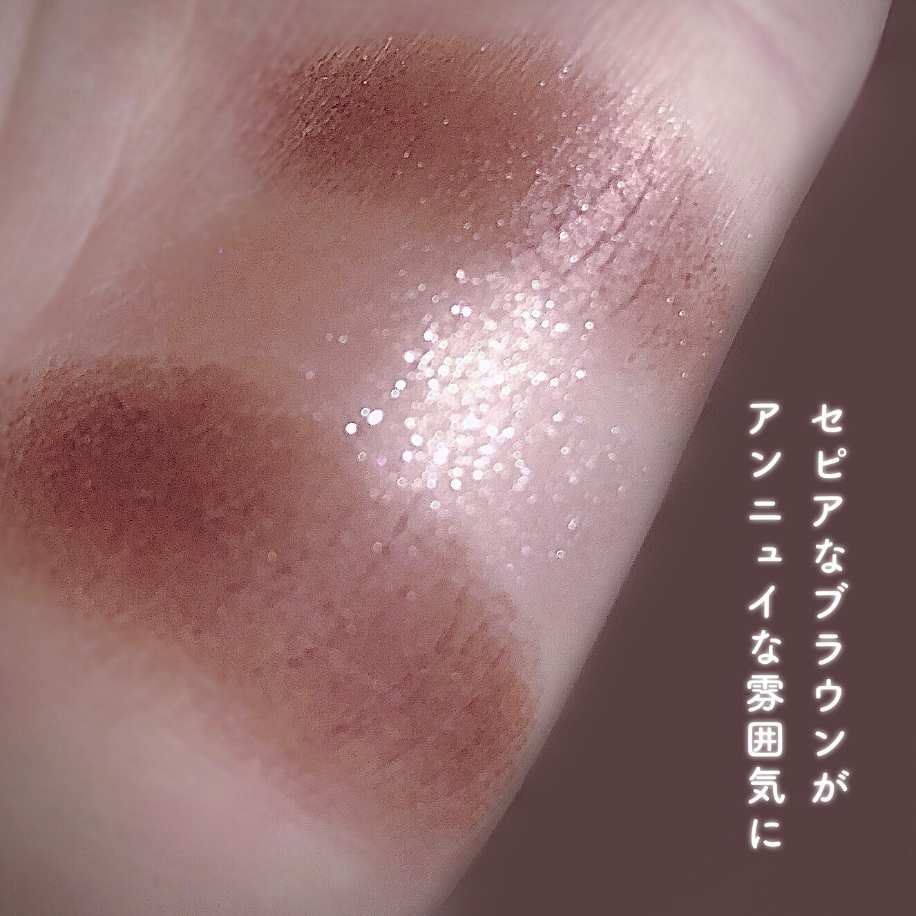 ジューシーピュアアイズ/キャンメイク/アイシャドウパレットを使ったクチコミ（3枚目）