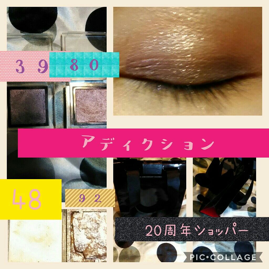 アディクション ザ アイシャドウ 39 Yesterday (P) /ADDICTION/単色アイシャドウを使ったクチコミ（1枚目）