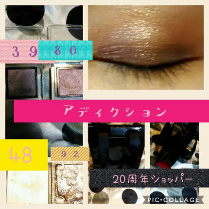 アディクション ザ アイシャドウ/ADDICTION/単色アイシャドウを使ったクチコミ(1枚目)