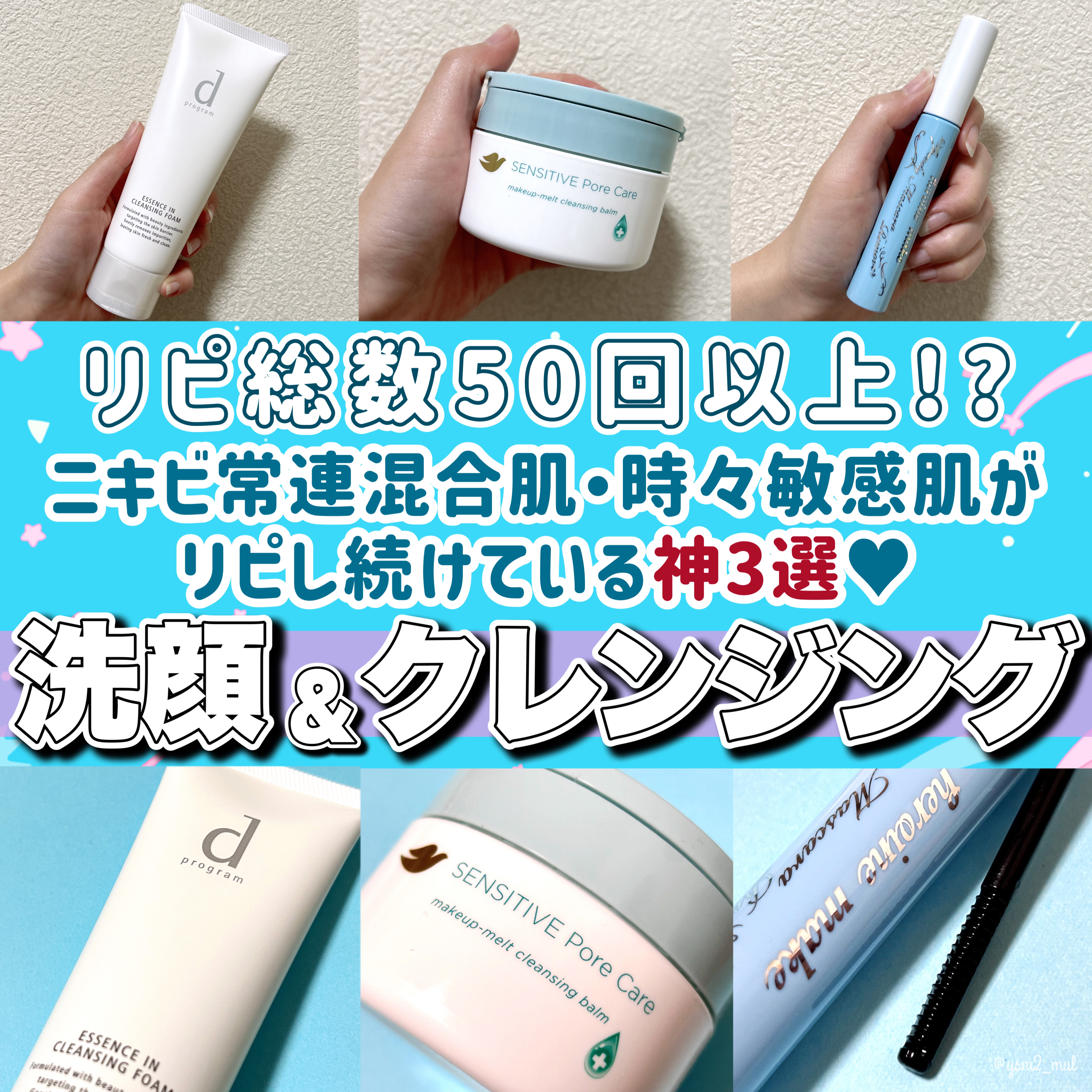 ヒロインメイクＳＰ スピーディーマスカラリムーバー/ヒロインメイク/ポイントメイクリムーバーを使ったクチコミ（1枚目）