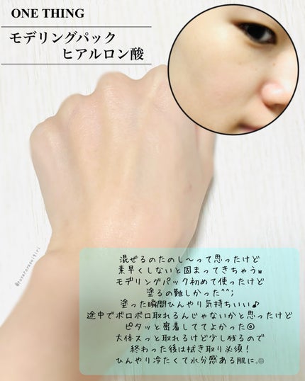 ドクダミ化粧水/ONE THING/化粧水を使ったクチコミ(4枚目)