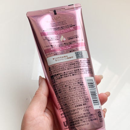 スーパーリッチシャイン ストレートビューティー うねりケアトリートメント/LUX/洗い流すヘアトリートメントを使ったクチコミ(6枚目)