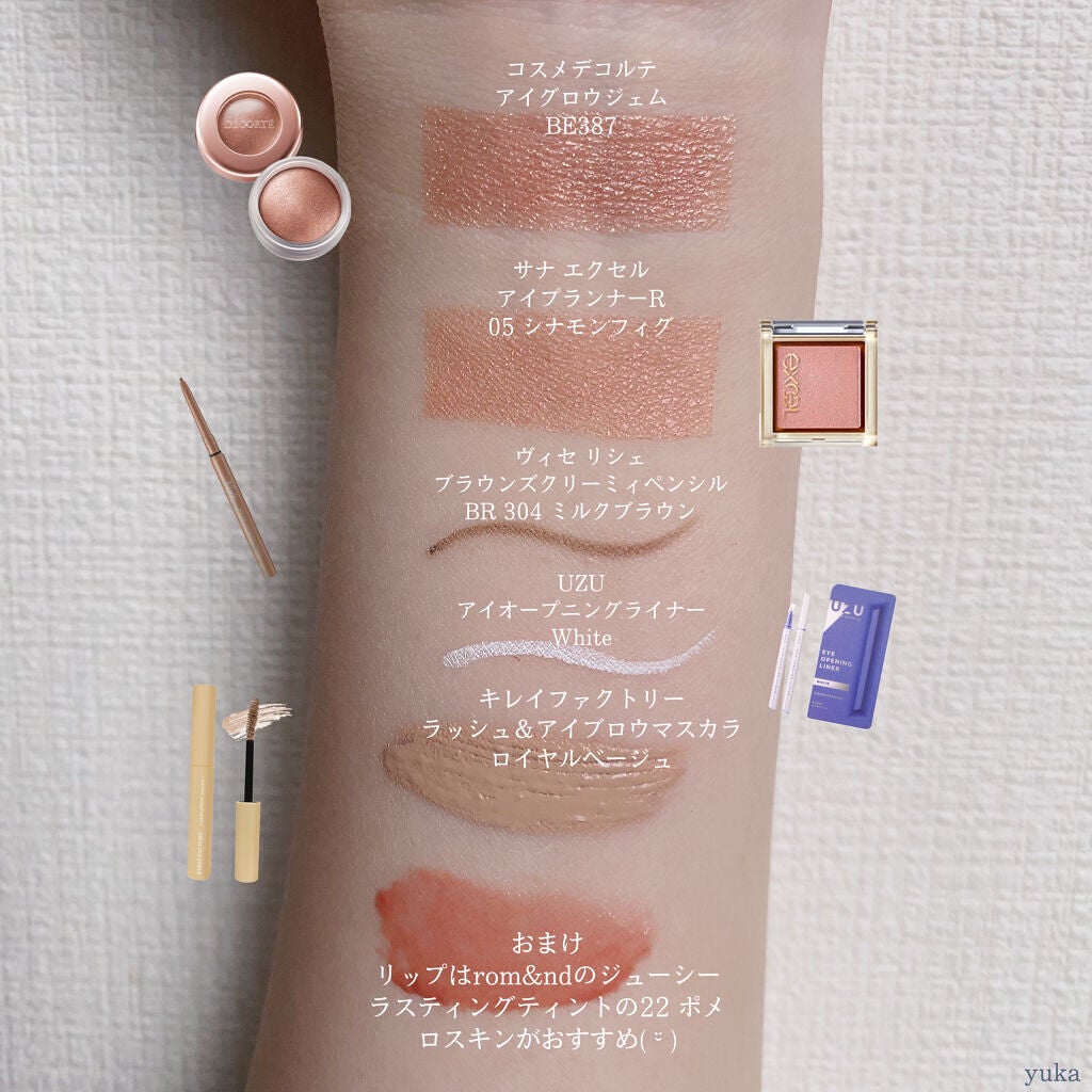 アイグロウ ジェム/DECORTÉ/ジェル・クリームアイシャドウを使ったクチコミ(2枚目)