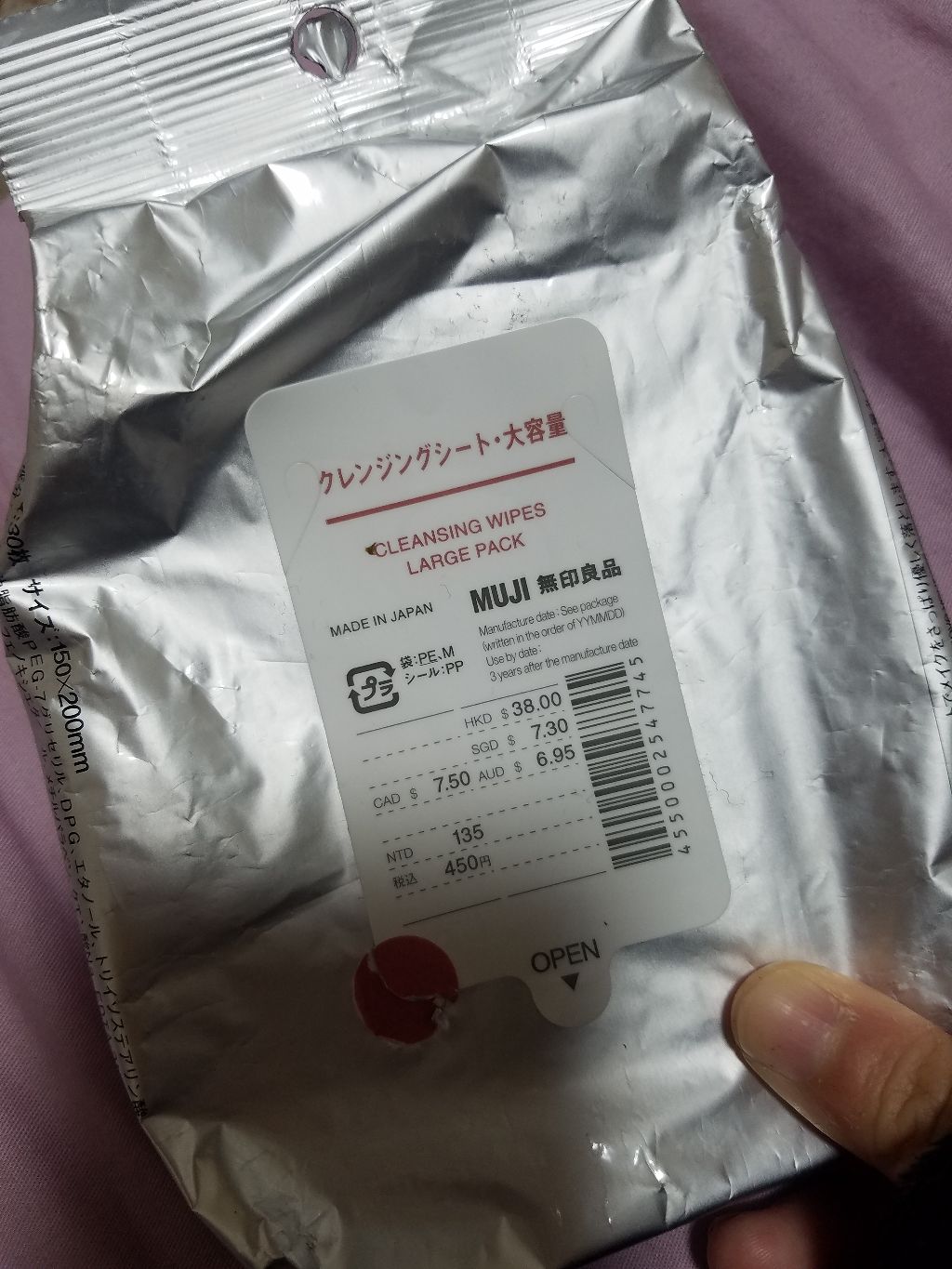 クレンジングシート/無印良品/クレンジングシートを使ったクチコミ(1枚目)