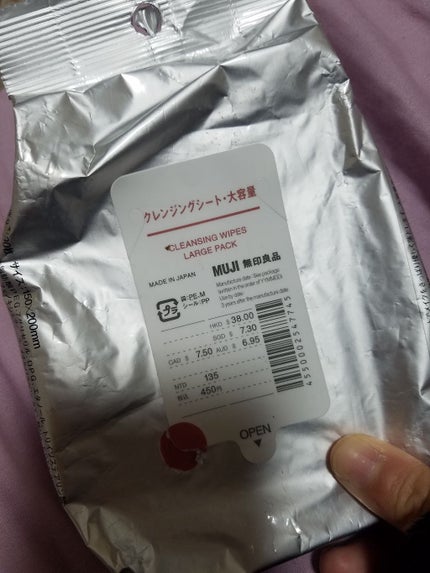 クレンジングシート/無印良品/クレンジングシートを使ったクチコミ(1枚目)