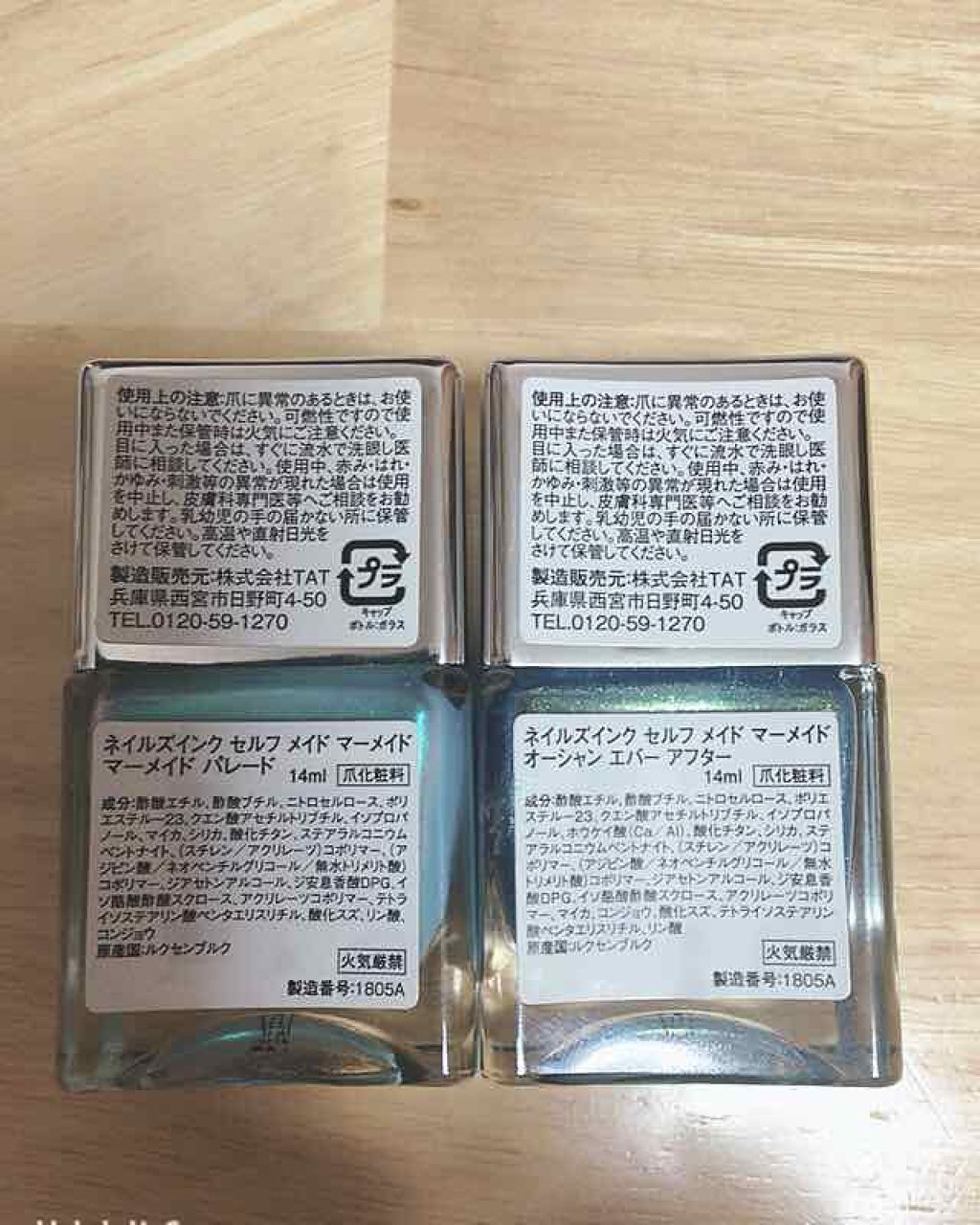 セルフ メイド マーメイド デュオ キット/nails inc./その他キットセットを使ったクチコミ(4枚目)