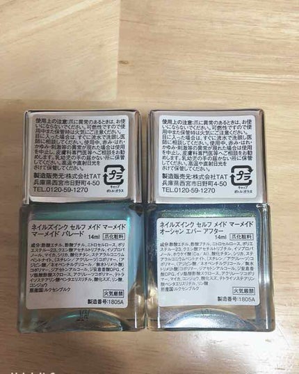 セルフ メイド マーメイド デュオ キット/nails inc./その他キットセットを使ったクチコミ(4枚目)