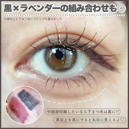 スカイハイ/MAYBELLINE NEW YORK/マスカラを使ったクチコミ(6枚目)