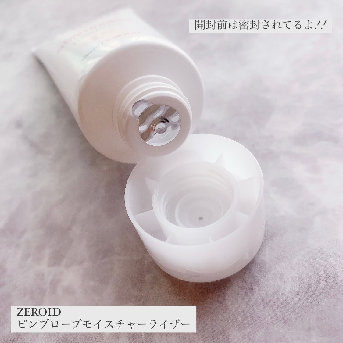 ピンプローブモイスチャーライザー/ZEROID/フェイスクリームを使ったクチコミ(2枚目)