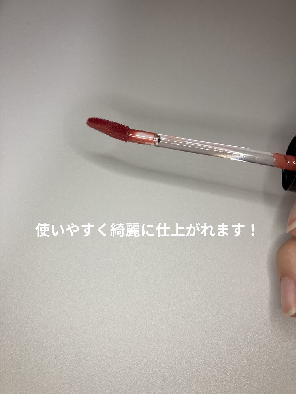 グリスニングウォータリングティント/FlowerKnows/リップティントを使ったクチコミ（3枚目）