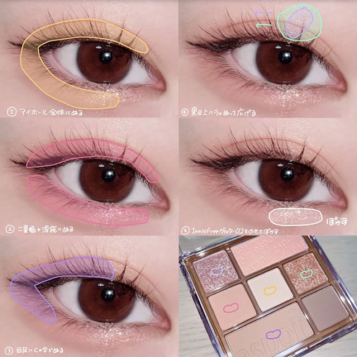 リアルアイパレット/espoir/マルチパレットを使ったクチコミ（2枚目）