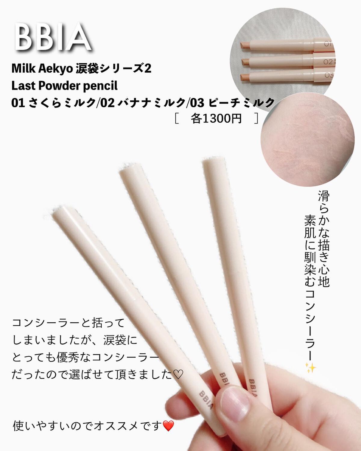 イルミネーティングサプルブレミッシュクリーム(40ml)/Klairs/化粧下地を使ったクチコミ(5枚目)