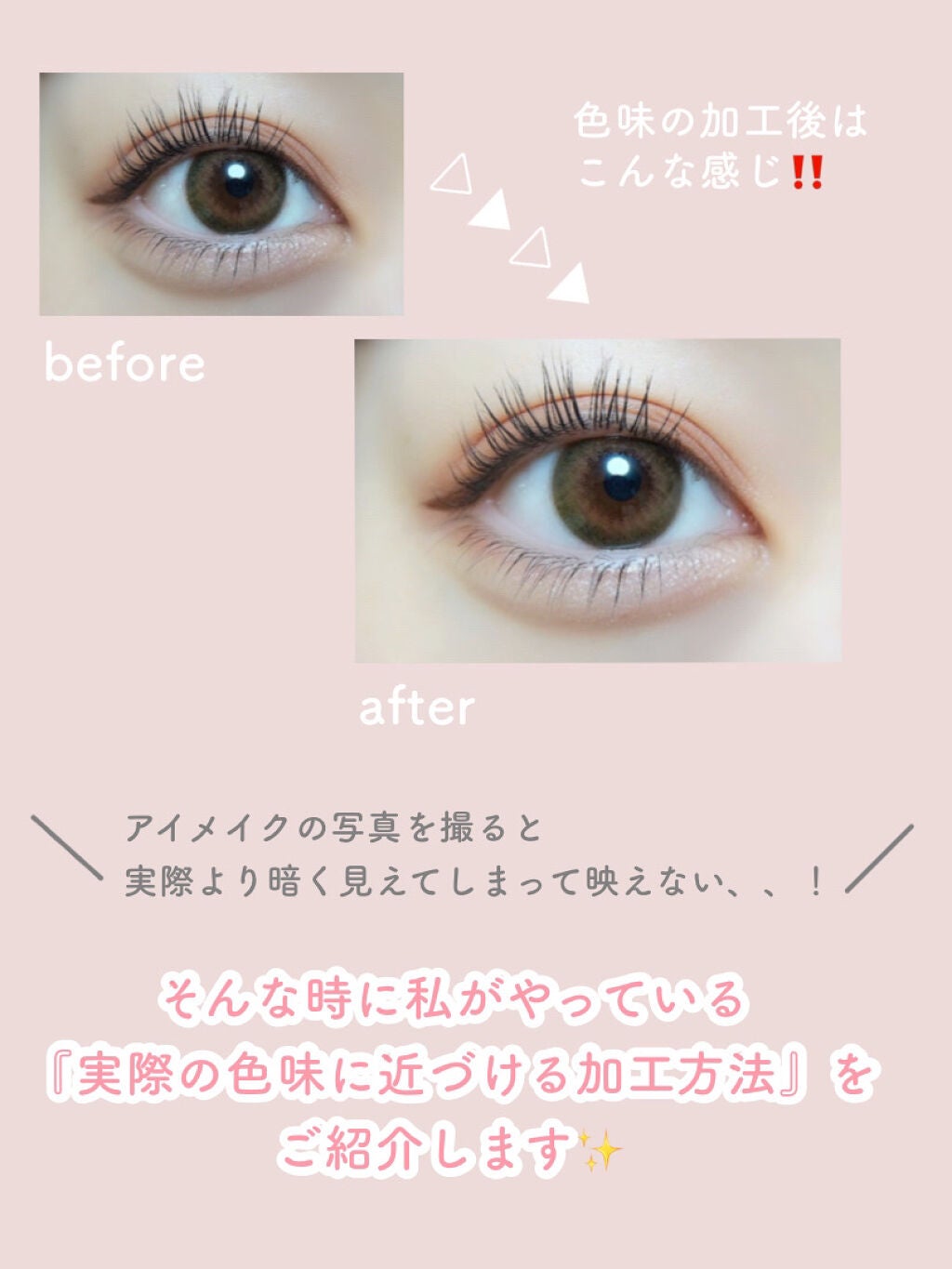 スキニーリッチシャドウ/excel/アイシャドウパレットを使ったクチコミ(2枚目)