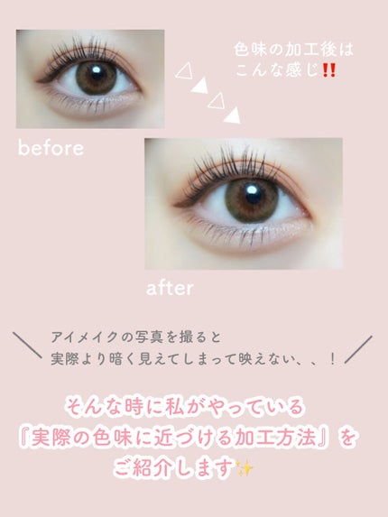 スキニーリッチシャドウ/excel/アイシャドウパレットを使ったクチコミ(2枚目)