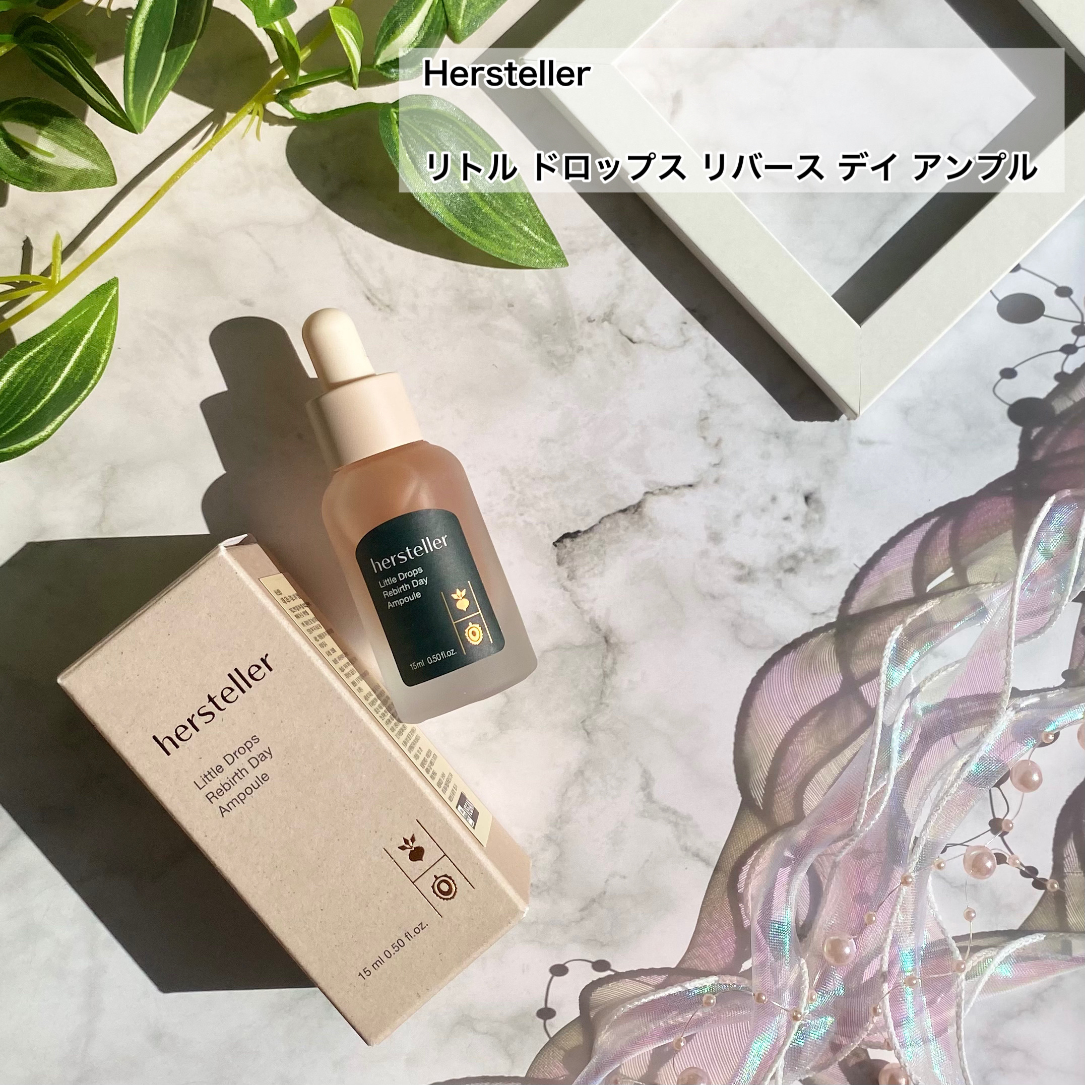 Little Drops Rebirth Day Ampoule/Hersteller/美容液を使ったクチコミ（2枚目）