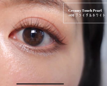 クリーミータッチパール/キャンメイク/ペンシルアイライナーを使ったクチコミ(3枚目)