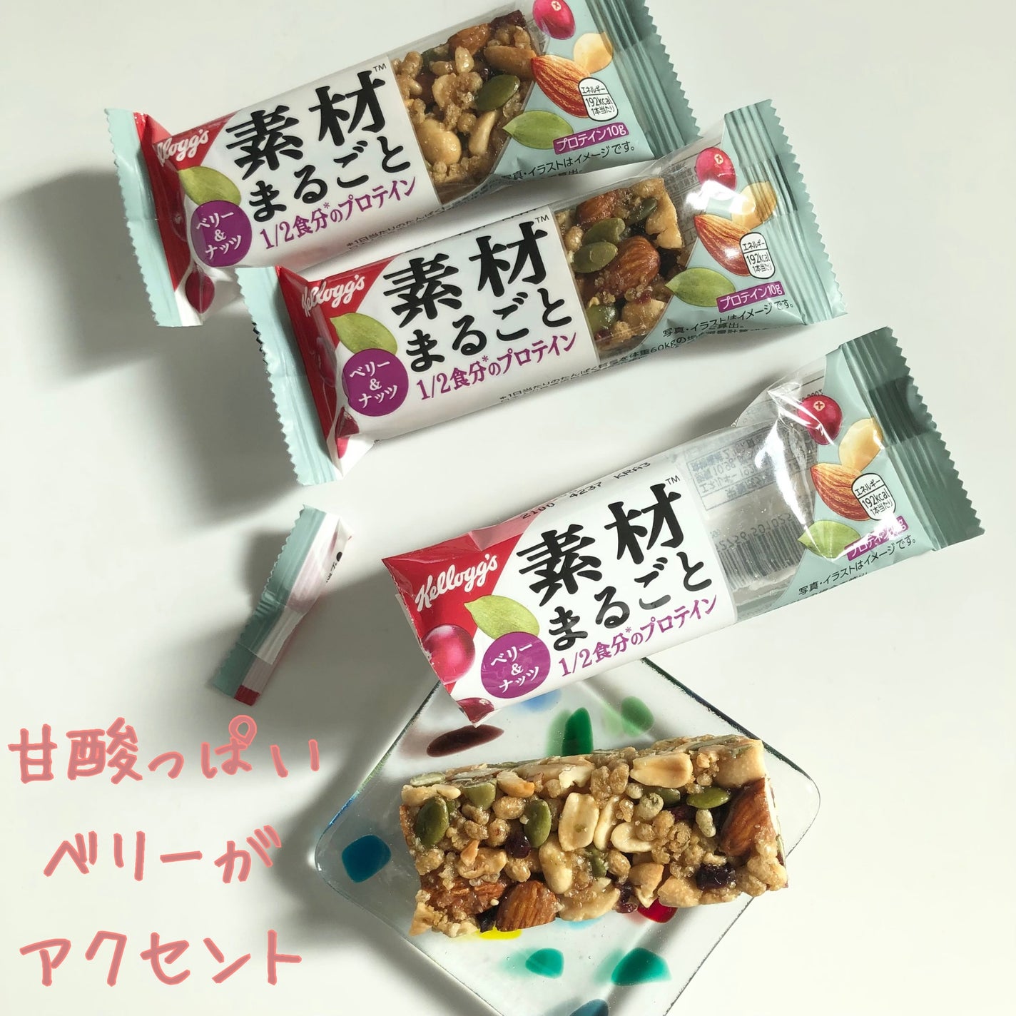 素材まるごと プロテインバー/ケロッグ/プロテインバーを使ったクチコミ(4枚目)