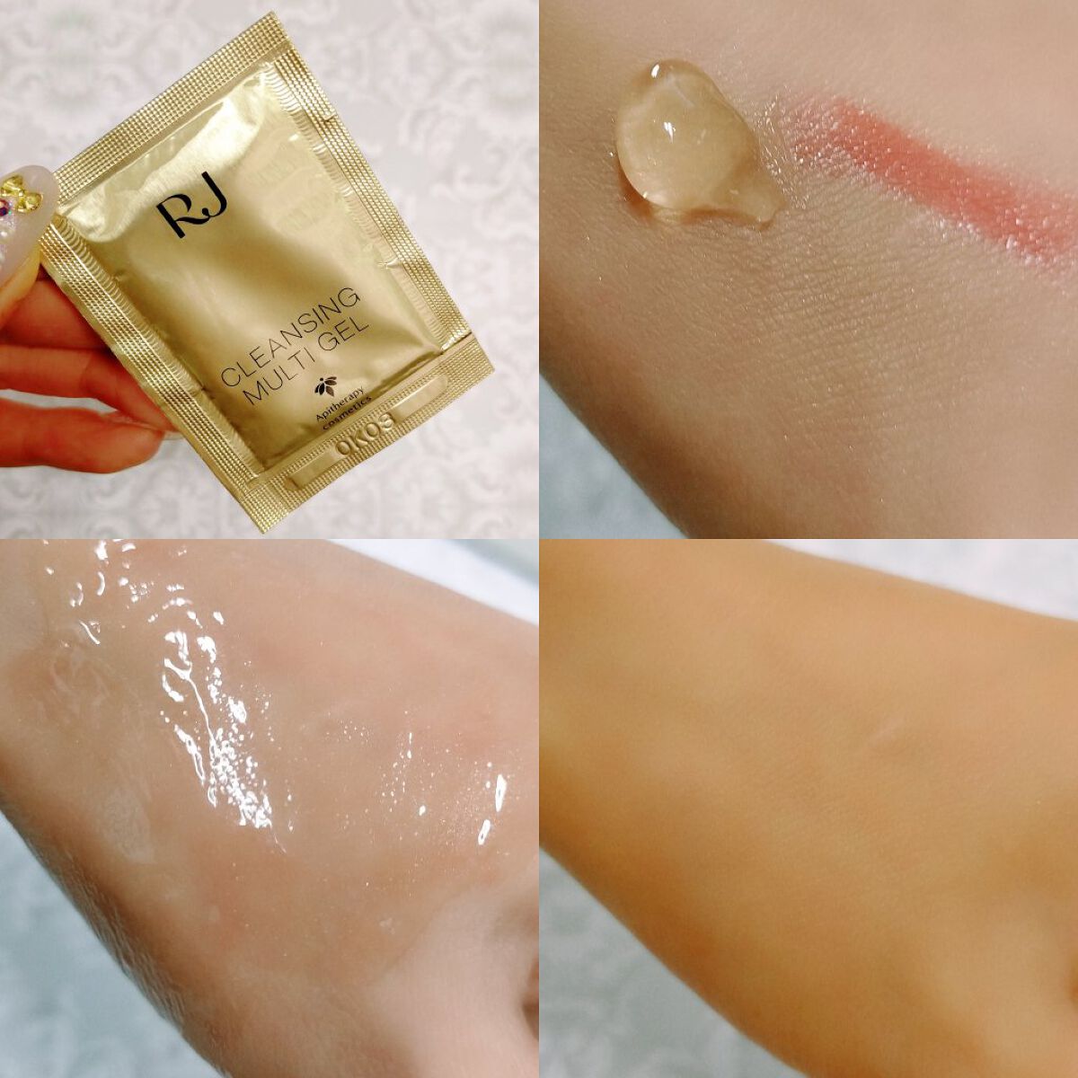 RJ トライアルセット/アピセラピーコスメティクス/スキンケアキットを使ったクチコミ（3枚目）