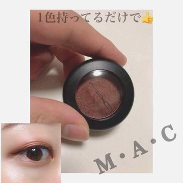 【M·A·C スモールアイシャドウ】
▷アンティークト 
価格 2700￥ 税込み

最近購入して良かったものです

アウトレットで購入したので2000円ほどで
買えました😘

メタメタな感じがめちゃく