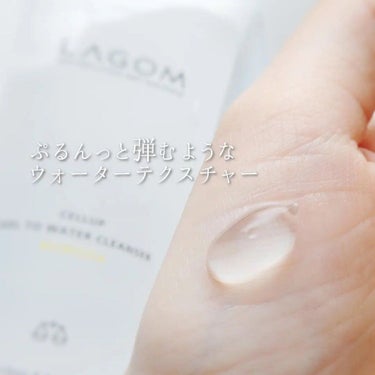 LAGOM  ジェルトゥウォーター クレンザー (MI)のクチコミ「💭

▶️ラゴム ジェルトゥ ウォータークレンザー

☾ココがイチオシpoint！☽
✏️ミモ.....」（2枚目）