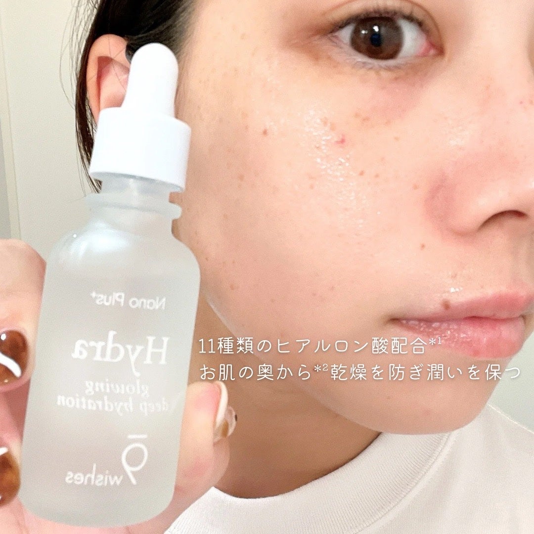 パーフェクト アンプル セラム イドラ/9Wishes/美容液を使ったクチコミ(4枚目)