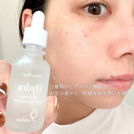 パーフェクト アンプル セラム イドラ/9Wishes/美容液を使ったクチコミ(4枚目)