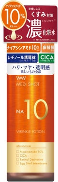 メディショットNA10 リンクル濃化粧水 / MEDI SHOT