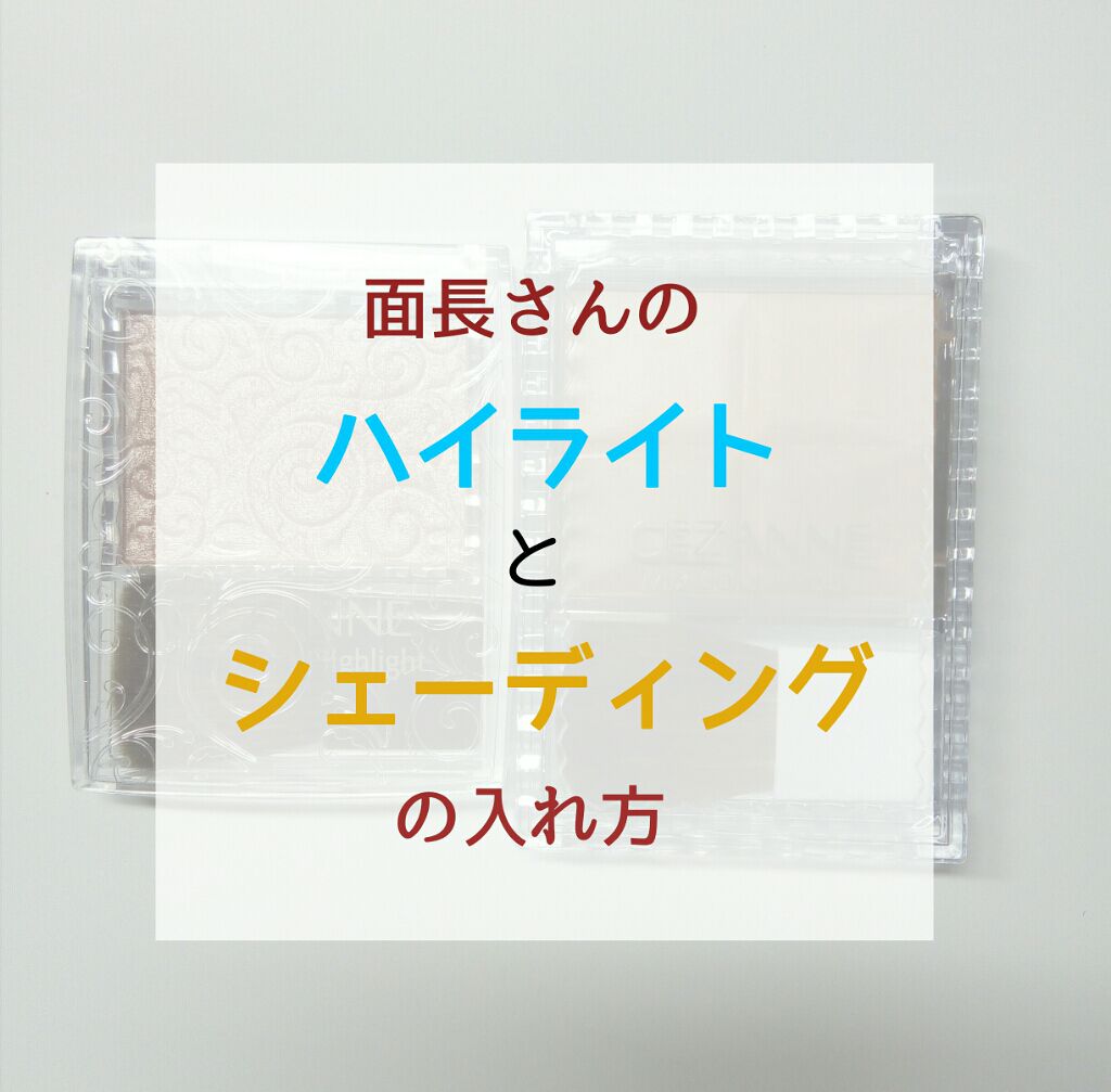 ミックスカラーチーク/CEZANNE/パウダーチークを使ったクチコミ（1枚目）