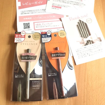 シルキーリキッドアイライナーWP/D-UP/リキッドアイライナーを使ったクチコミ(5枚目)