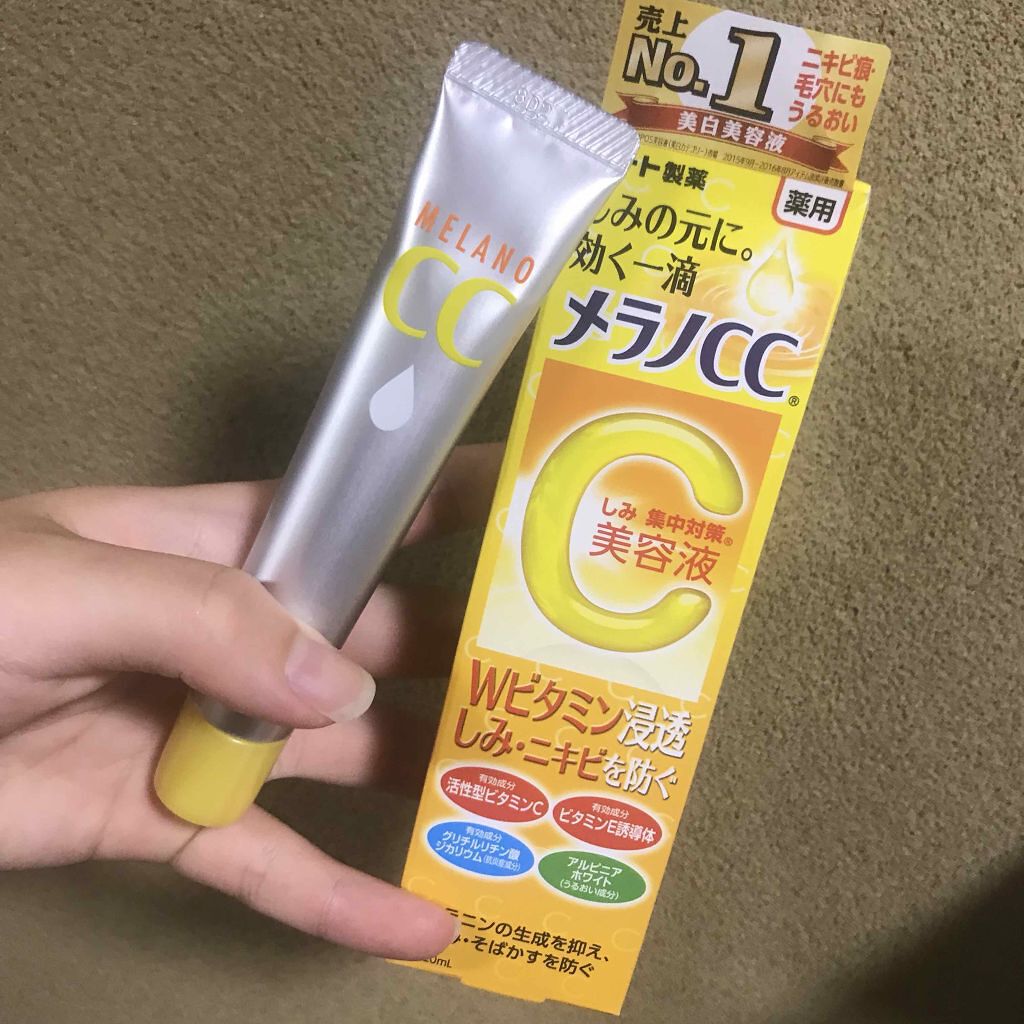 薬用 しみ 集中対策 美容液/メラノCC/美容液を使ったクチコミ(1枚目)