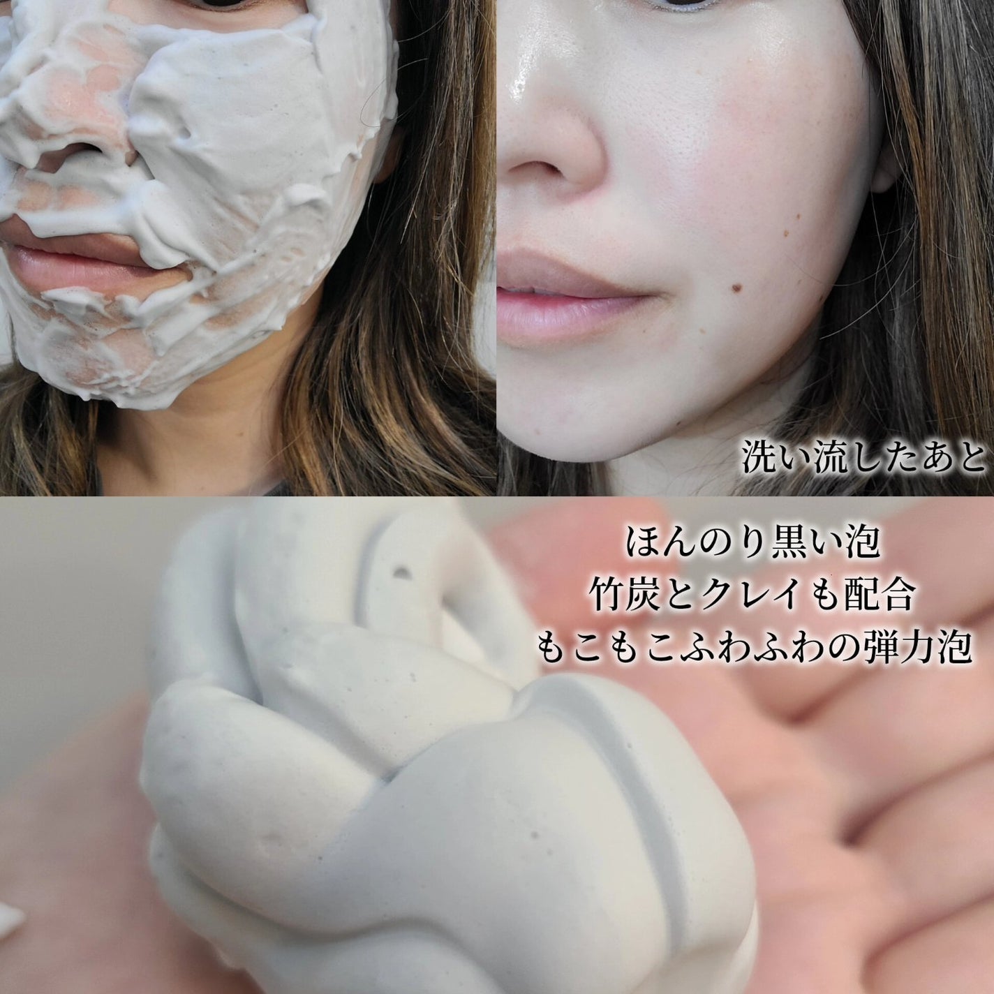 W酵素洗顔フォーム/SHIMBI METHOD/泡洗顔を使ったクチコミ(3枚目)