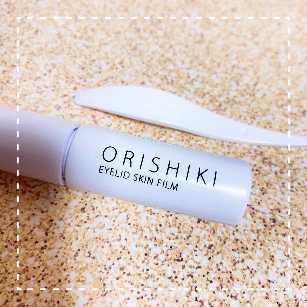 オリシキ アイリッドスキンフィルム /D-UP/二重まぶた用アイテムを使ったクチコミ(3枚目)