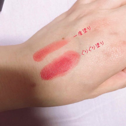 ブライトアップルージュ/media/口紅を使ったクチコミ(3枚目)