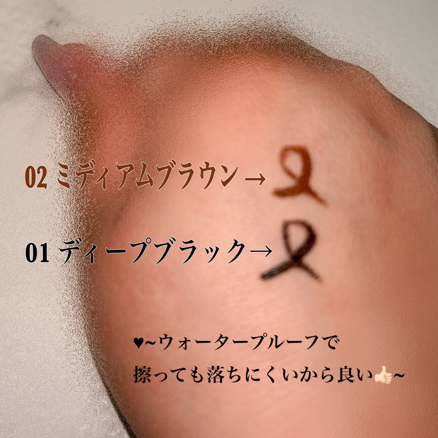 クリーミータッチライナー/キャンメイク/ジェルアイライナーを使ったクチコミ（3枚目）