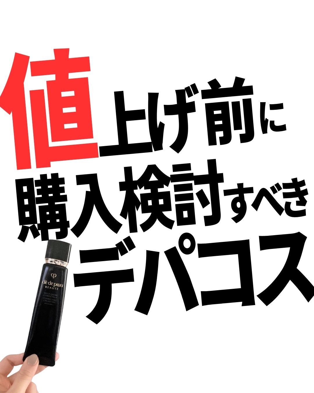 ソフトマットコンプリート ファンデーション/NARS/リキッドファンデーションを使ったクチコミ（1枚目）