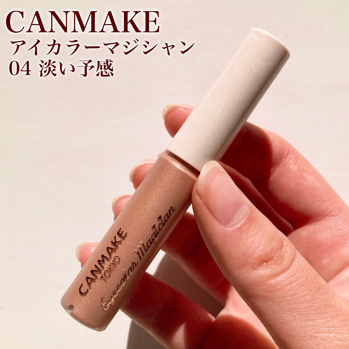 グラッセリップティント/mude./リップティントを使ったクチコミ（2枚目）