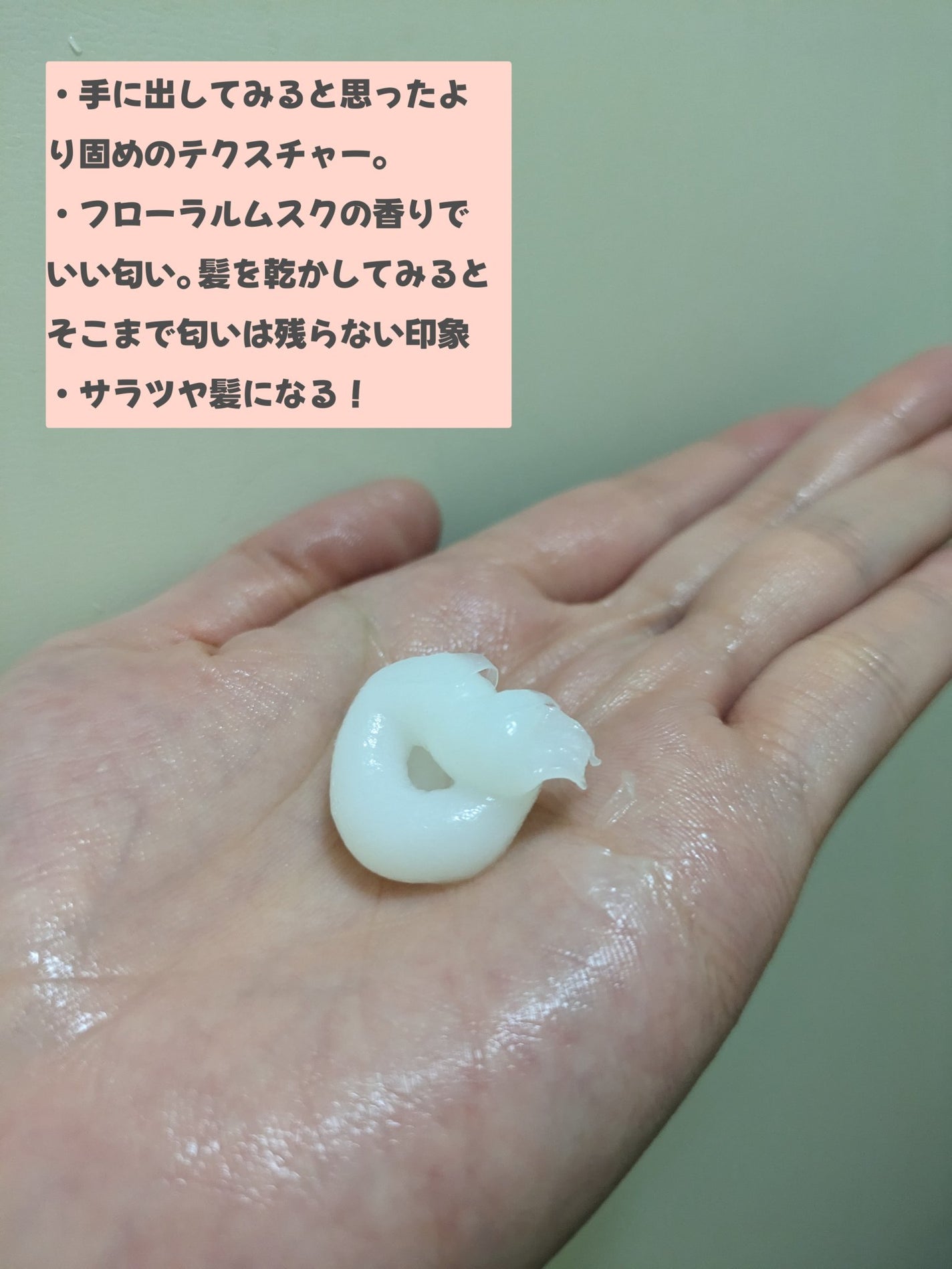 ディープダメージトリートメントEX/UNOVE/洗い流すヘアトリートメントを使ったクチコミ(2枚目)