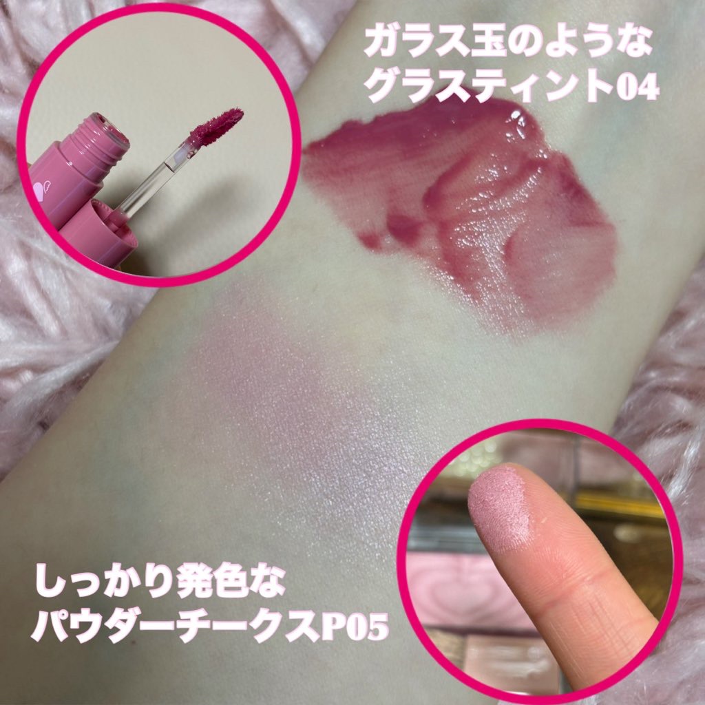 パウダーチークス/キャンメイク/パウダーチークを使ったクチコミ（2枚目）