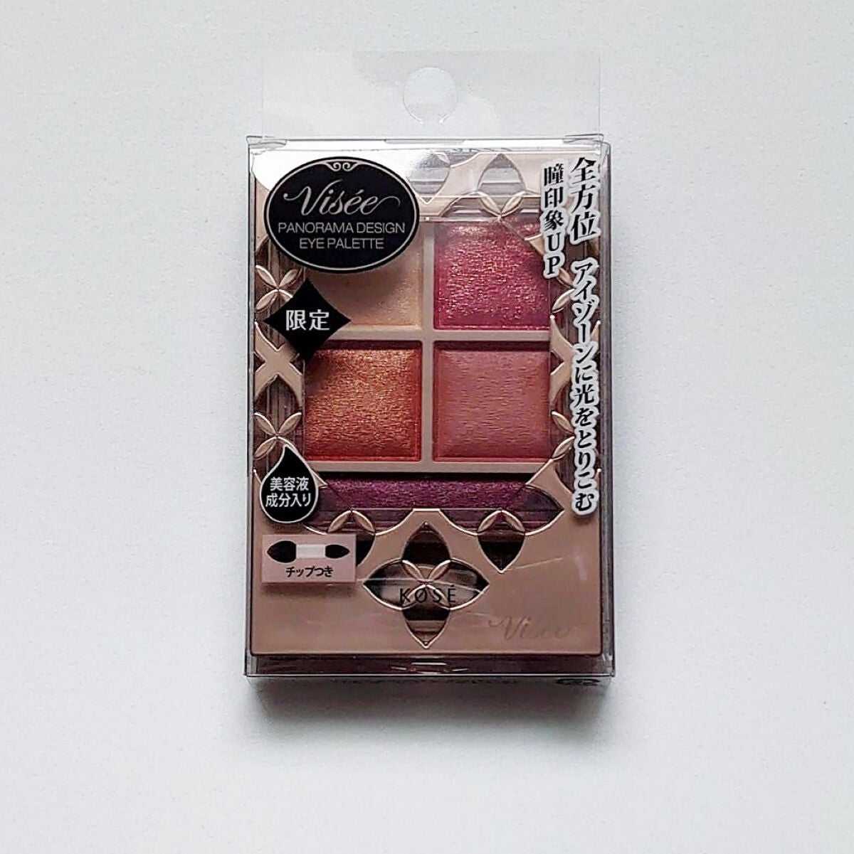 パノラマデザイン アイパレット/Visée/アイシャドウパレットを使ったクチコミ(1枚目)