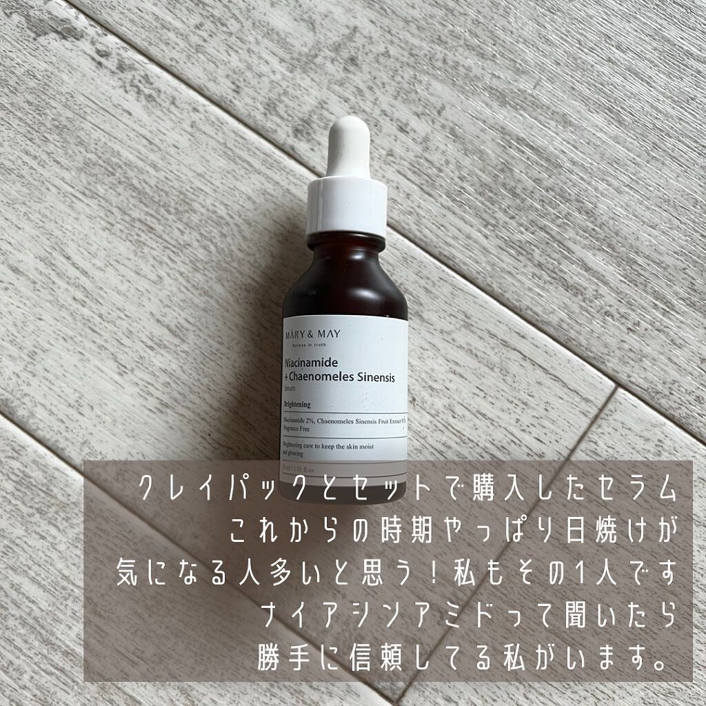 ナイアシンアミド+カリンエキス セラム/MARY&MAY/美容液を使ったクチコミ(2枚目)