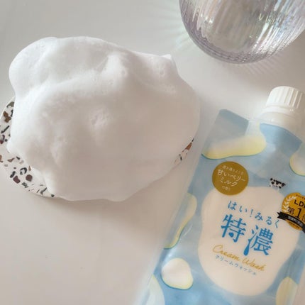 はい!みるく特濃 クリームウォッシュ/ロゼット/洗顔フォームを使ったクチコミ(4枚目)