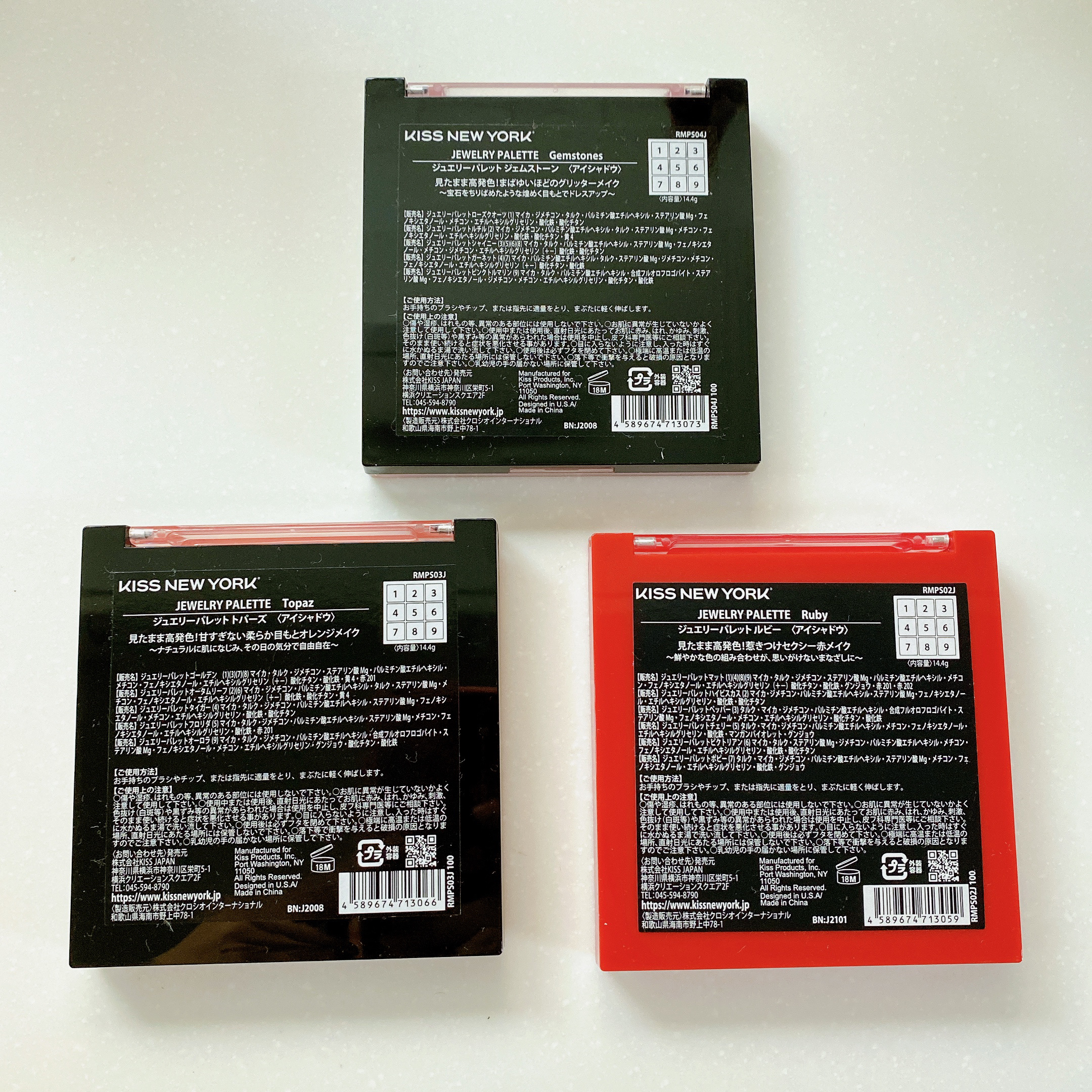 ジュエリーパレット ジェムストーン/KISS NEW YORK/アイシャドウパレットを使ったクチコミ（3枚目）