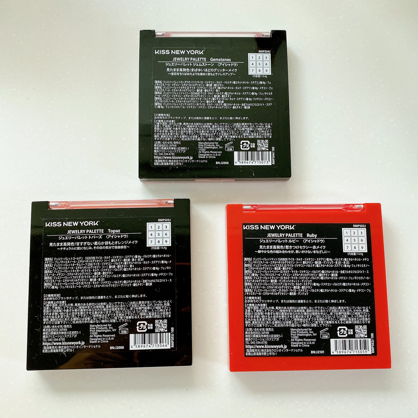 ジュエリーパレット/KISS NEW YORK/アイシャドウパレットを使ったクチコミ(3枚目)