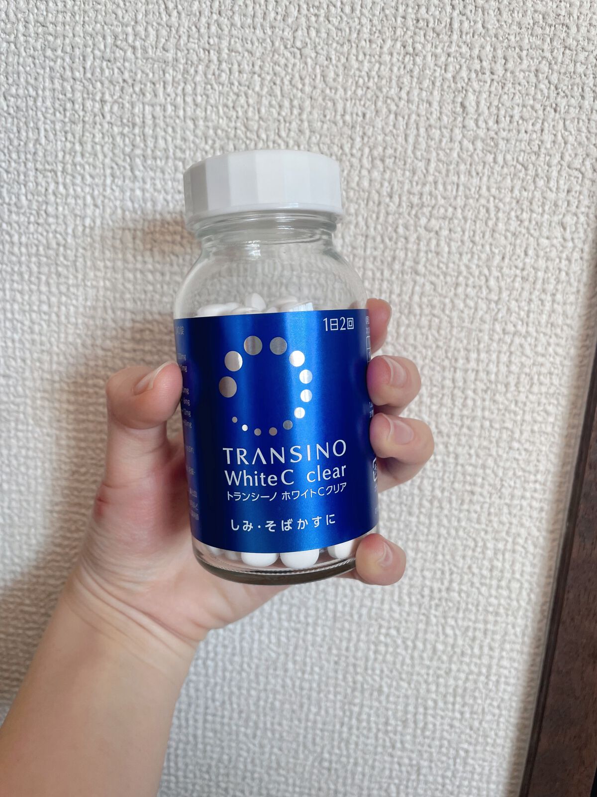 ホワイトCクリア(医薬品)/トランシーノ/その他を使ったクチコミ（1枚目）