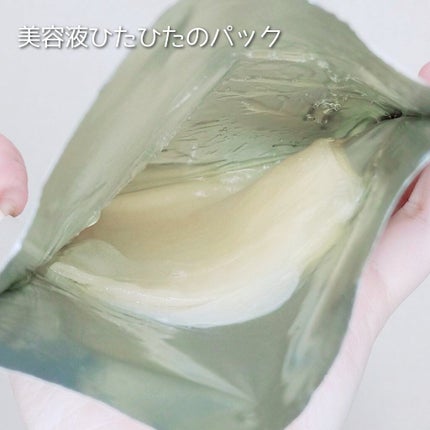 ルミナスハイドレーティングシートマスク/BEIGIC/シートマスク・パックを使ったクチコミ(4枚目)